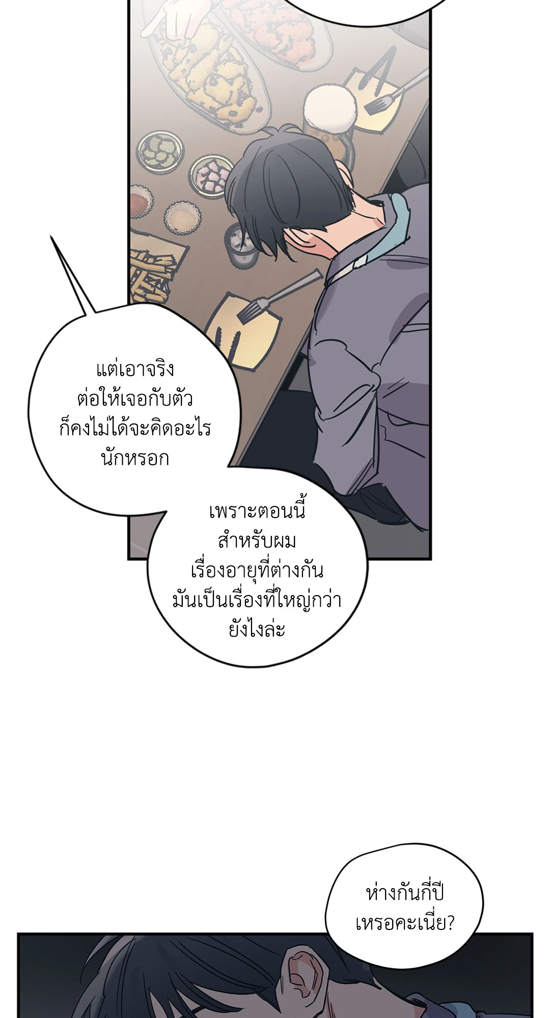 หน้า 43