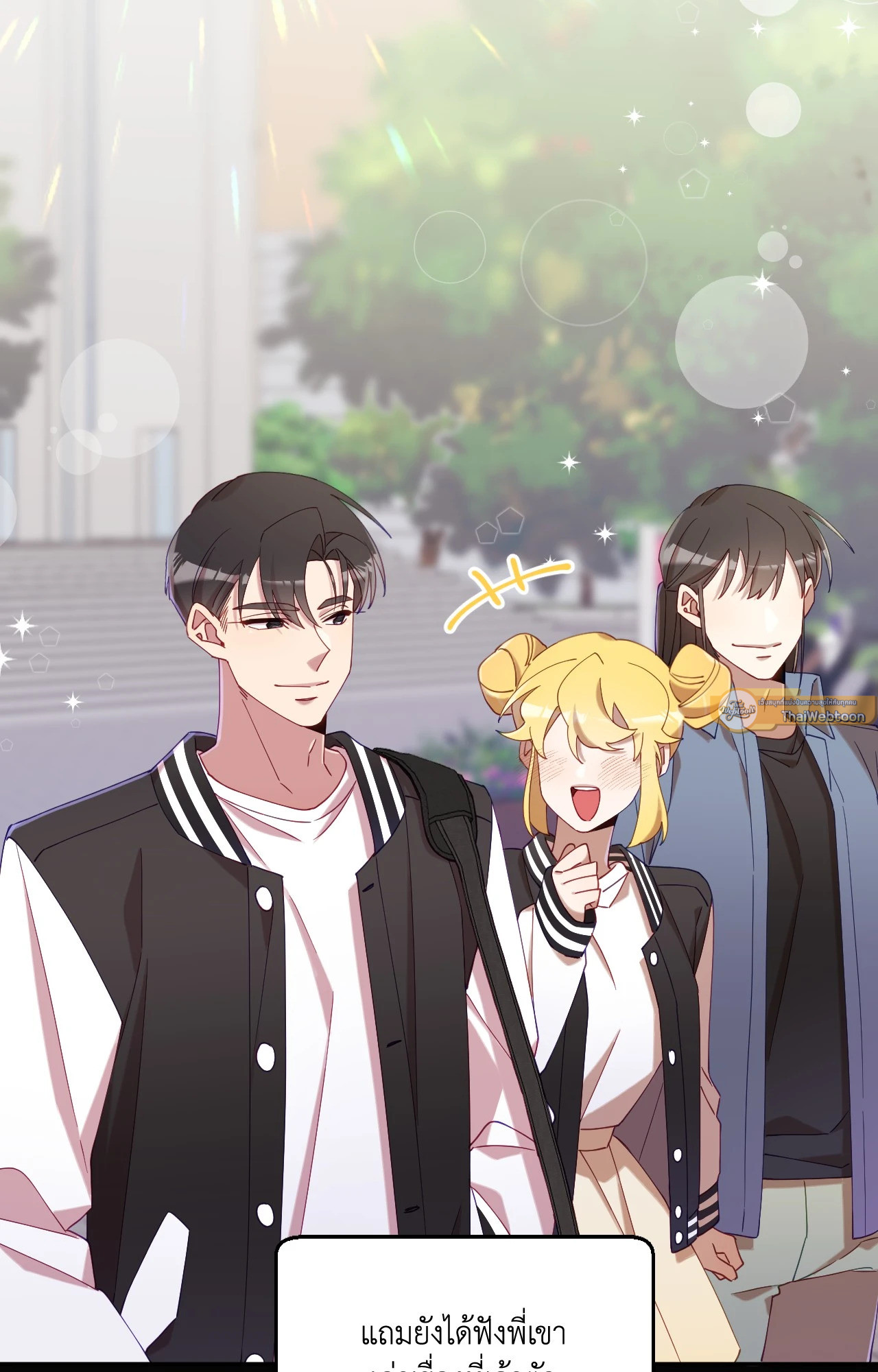 หน้า 93
