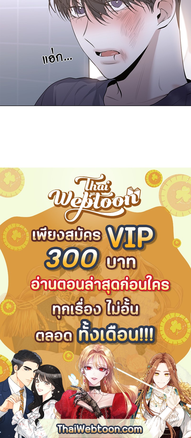 หน้า 90
