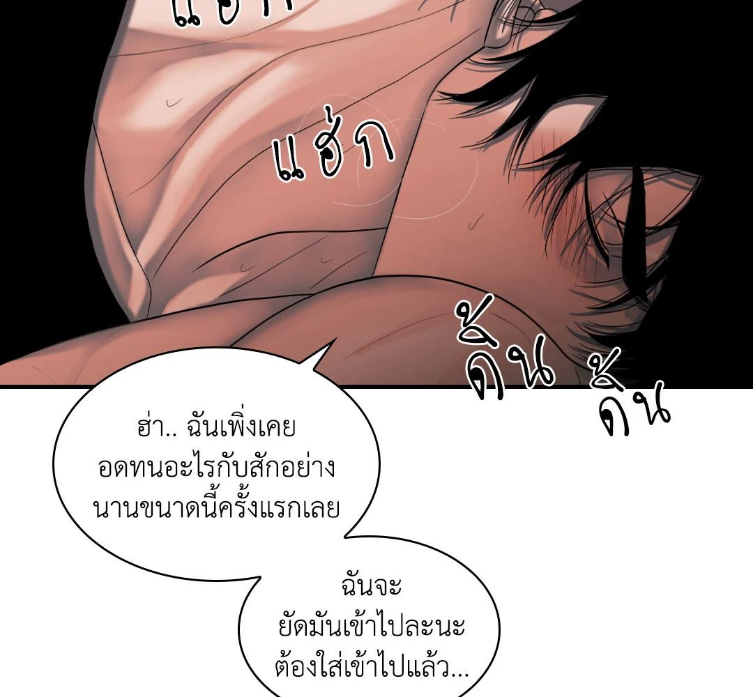 หน้า 124