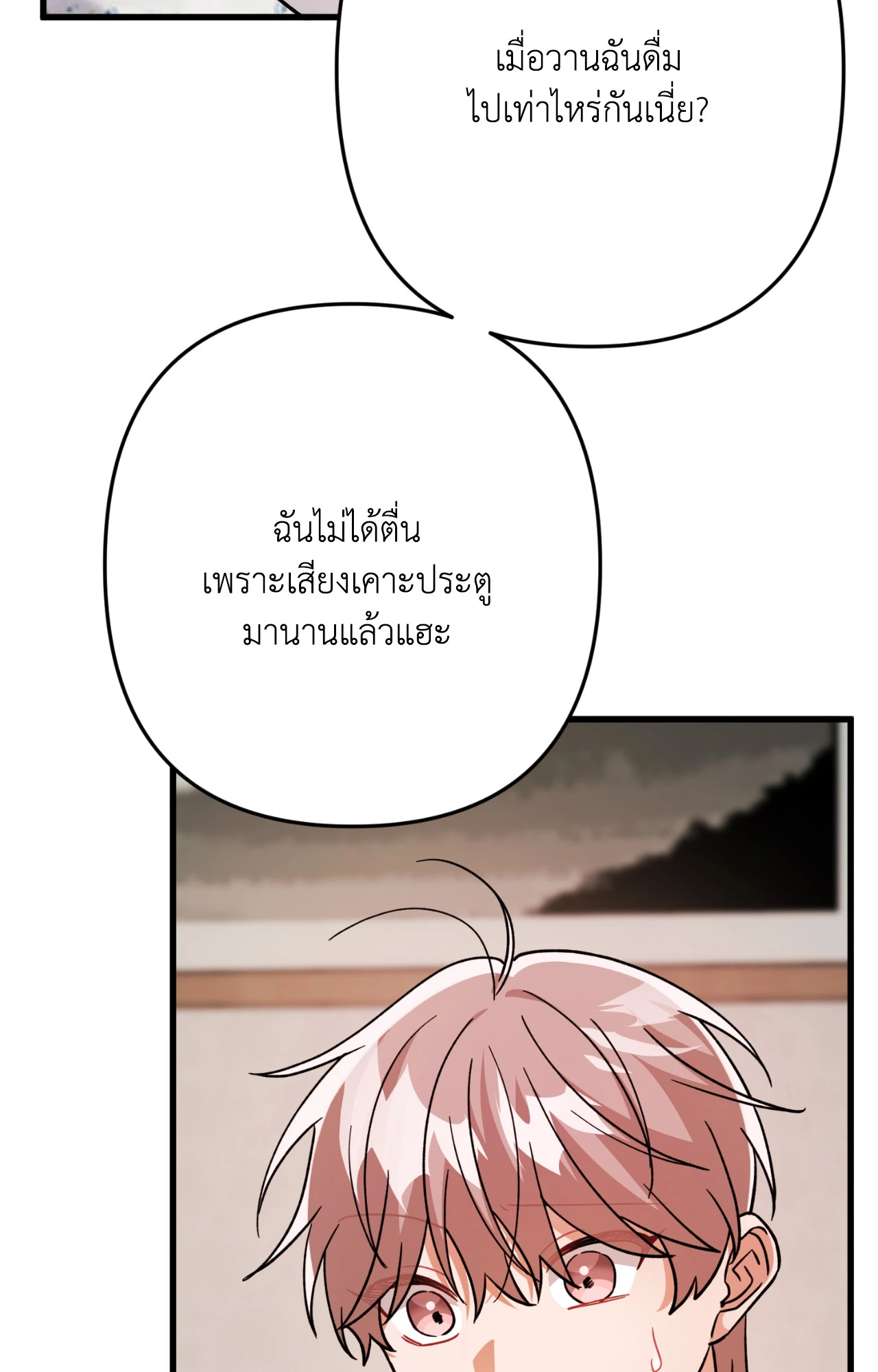 หน้า 76