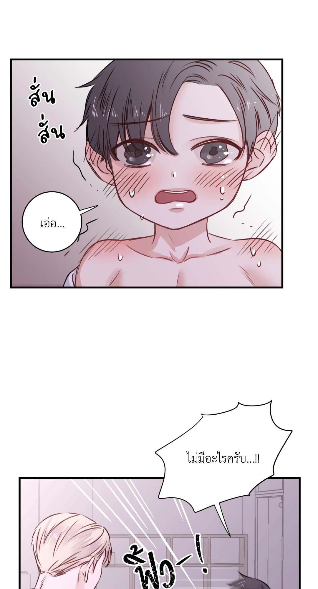 หน้า 66