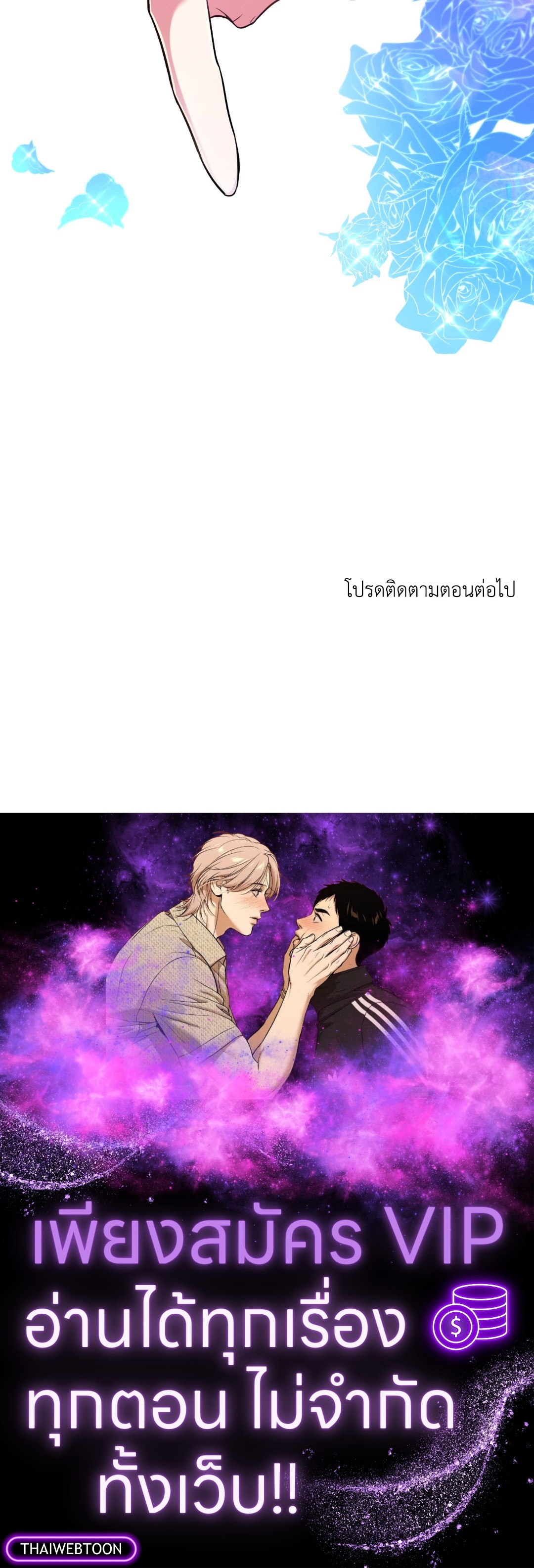 หน้า 75