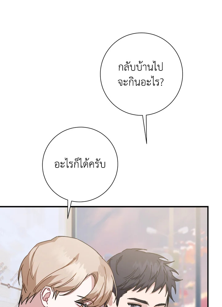 หน้า 83