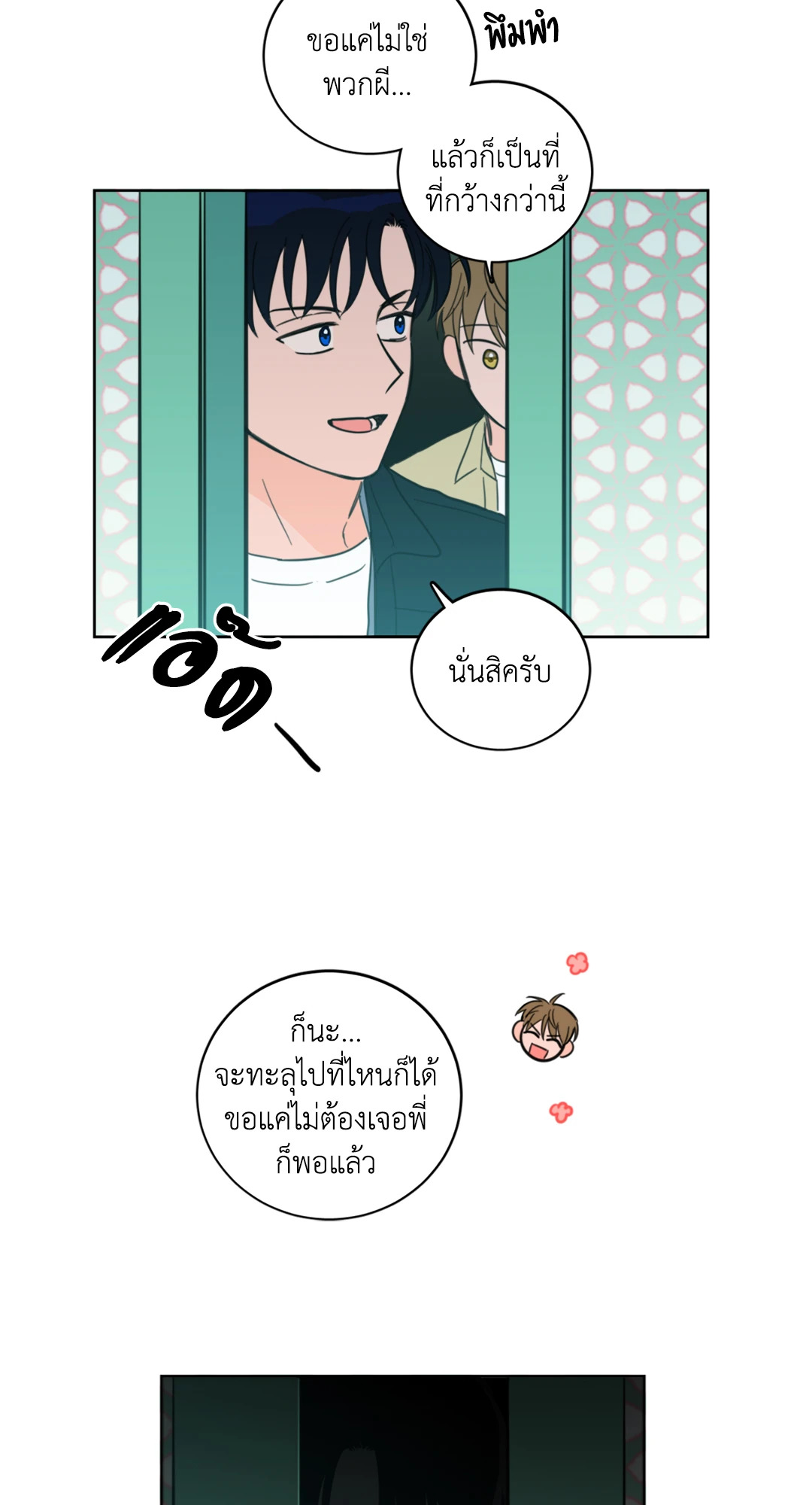 หน้า 39