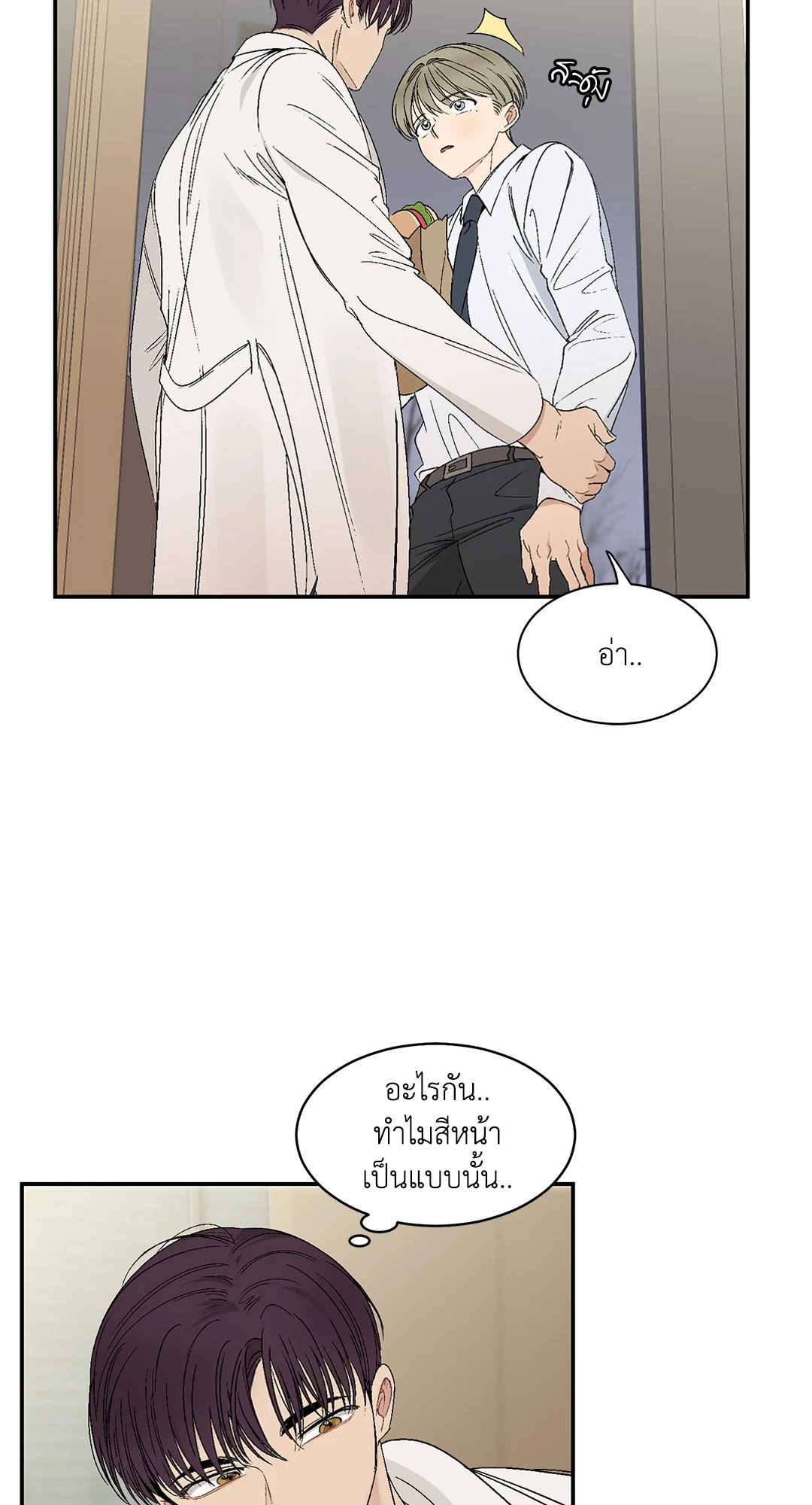 หน้า 36