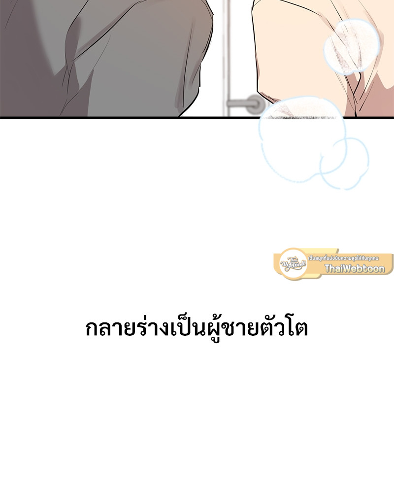 หน้า 98