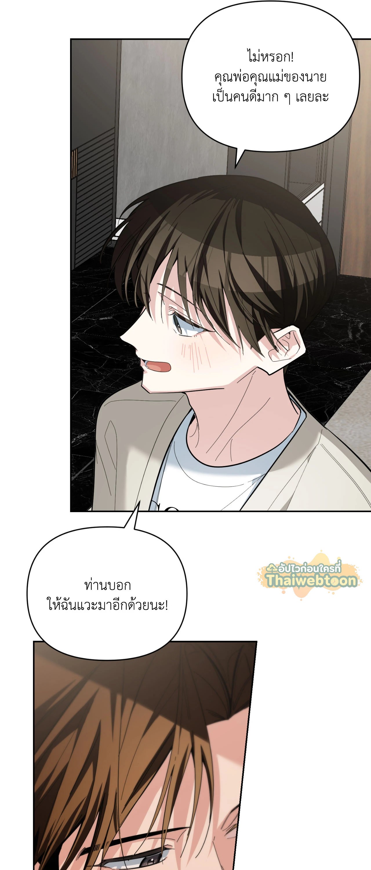 หน้า 77