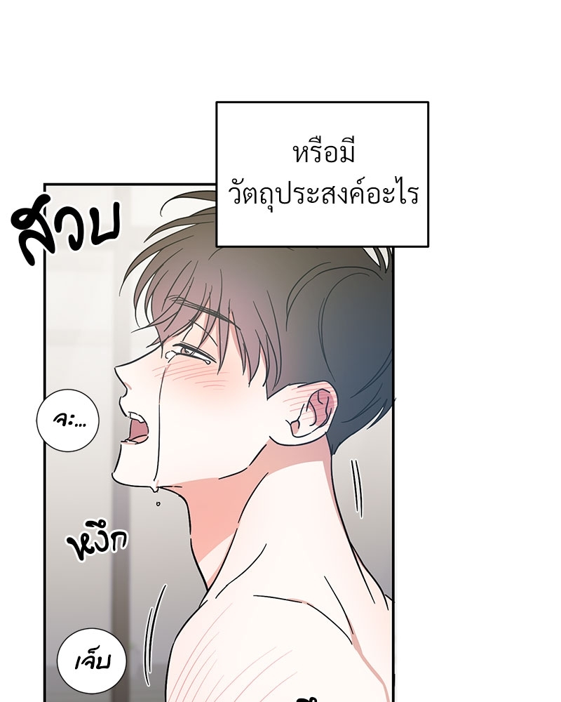 หน้า 66