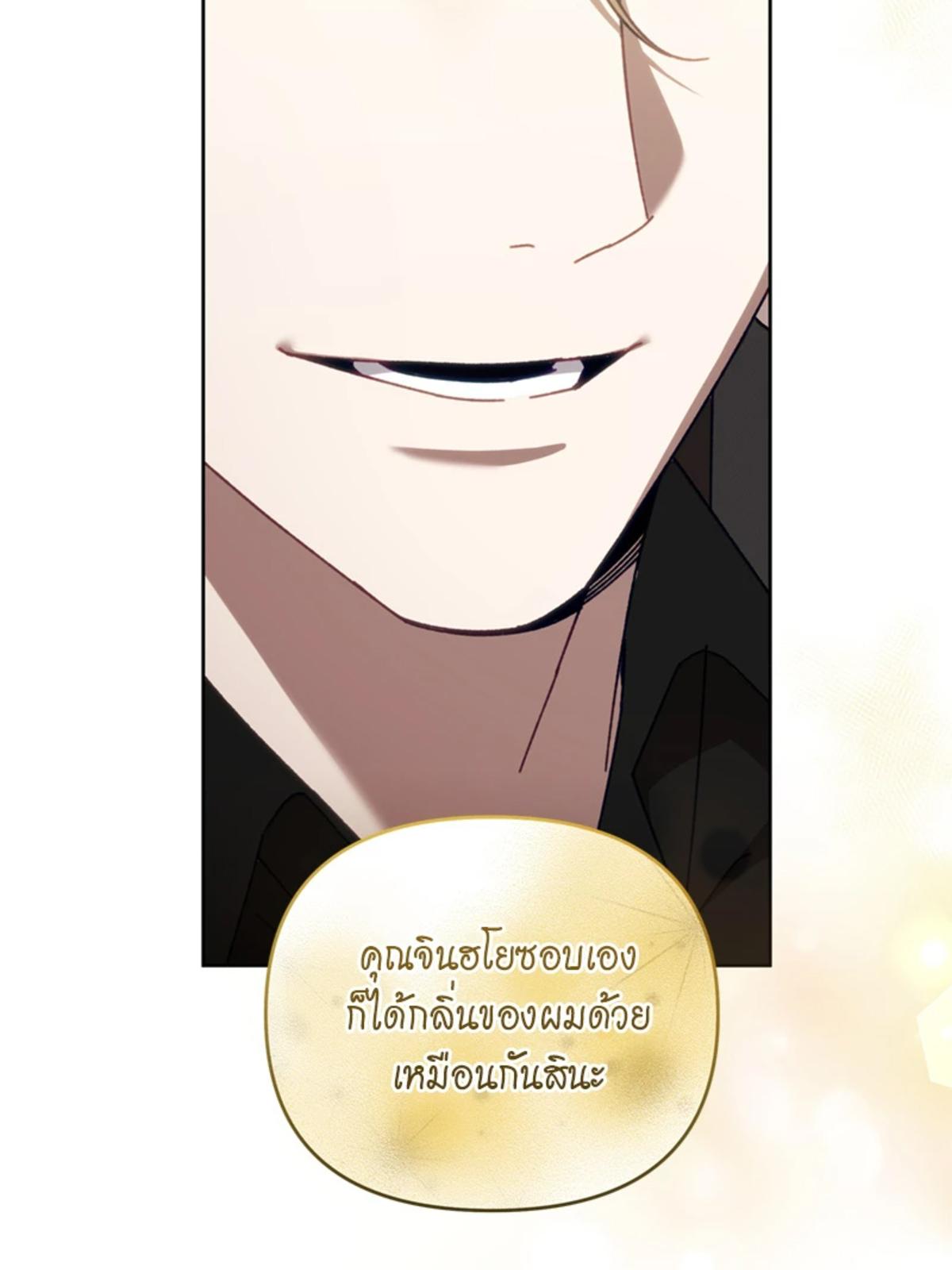 หน้า 80