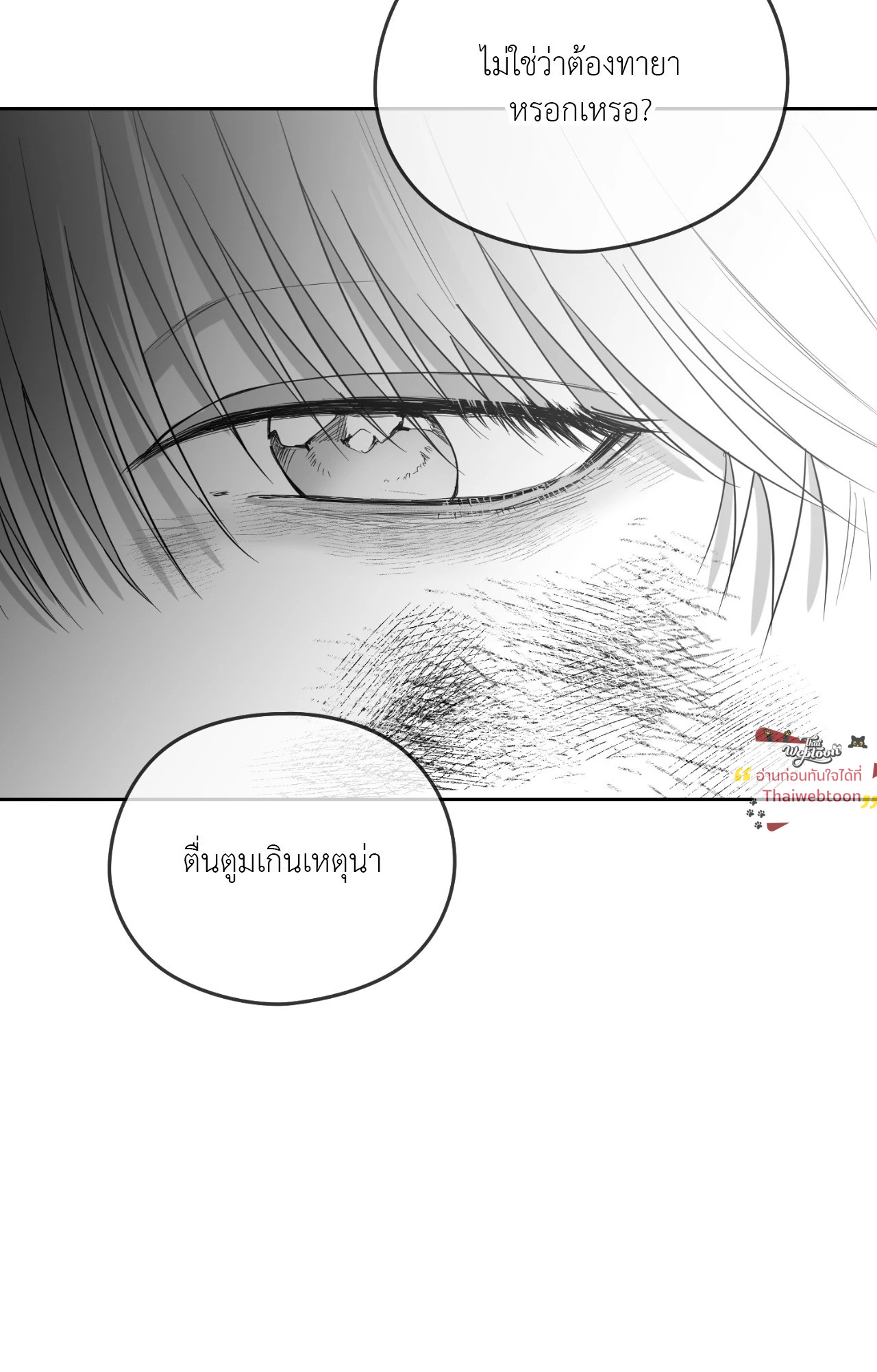 หน้า 69