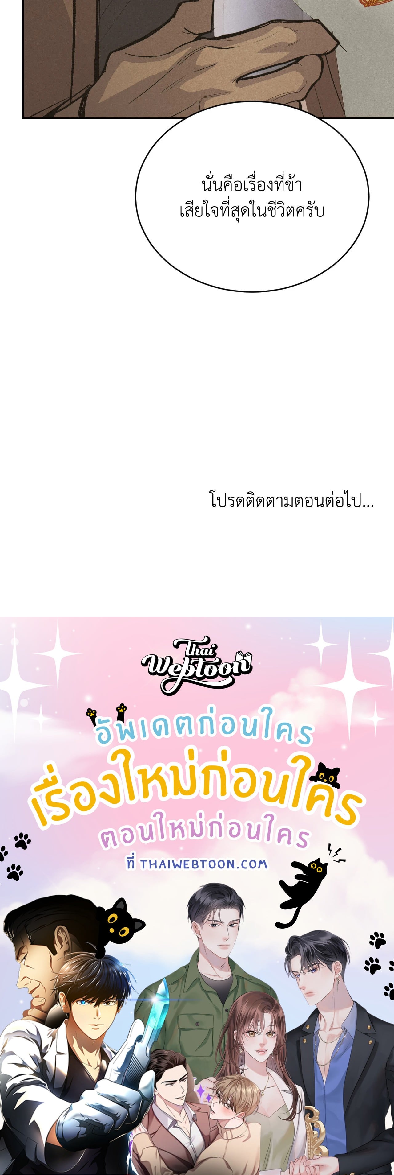 หน้า 75