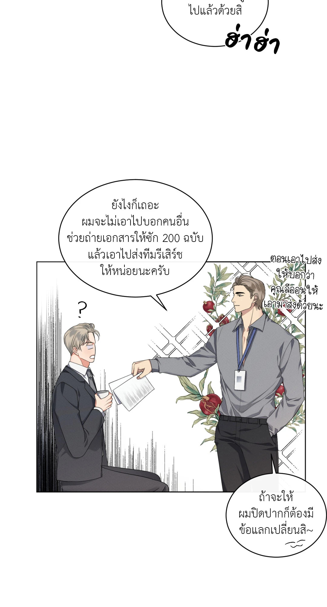 หน้า 42