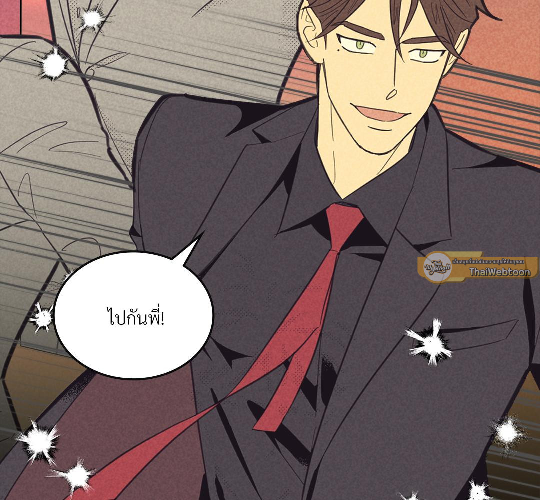 หน้า 117