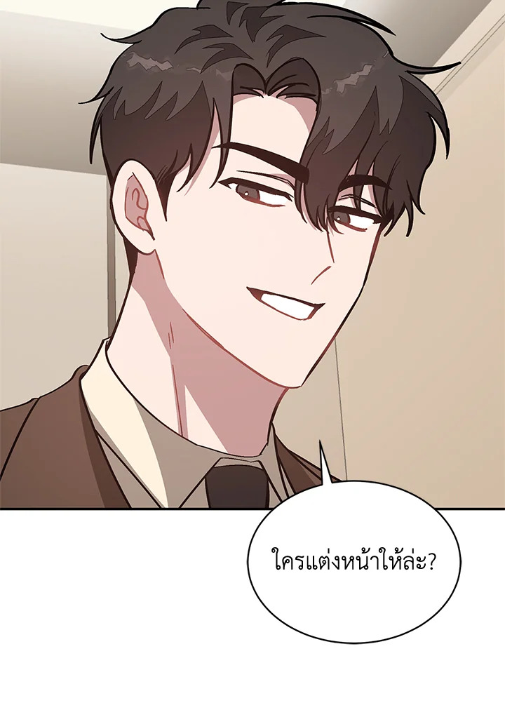 หน้า 54