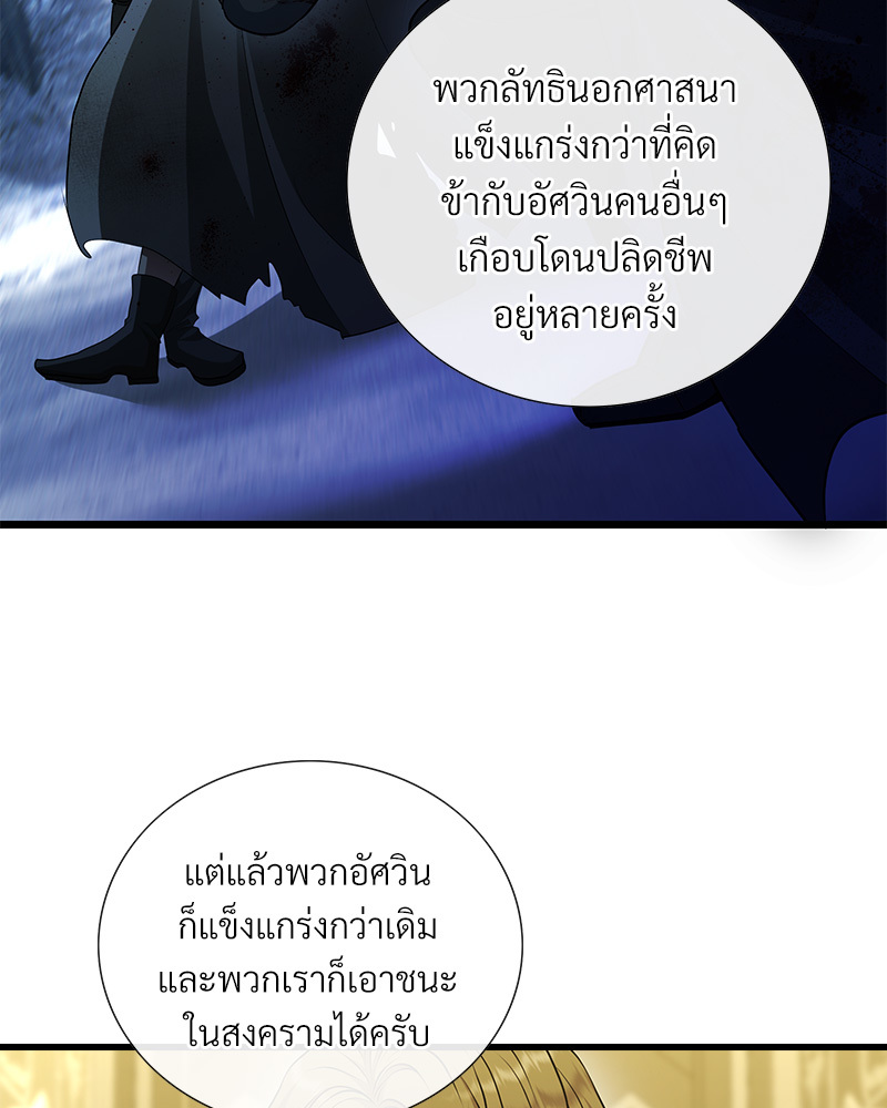 หน้า 91