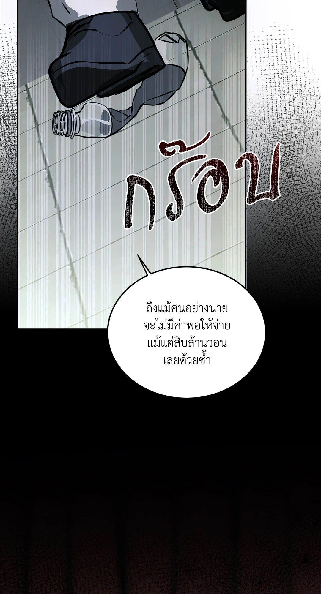 หน้า 85