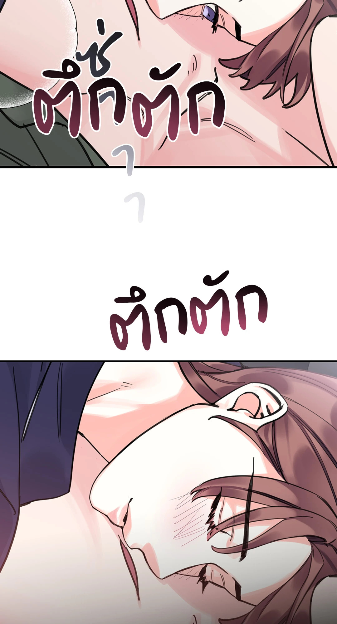 หน้า 99