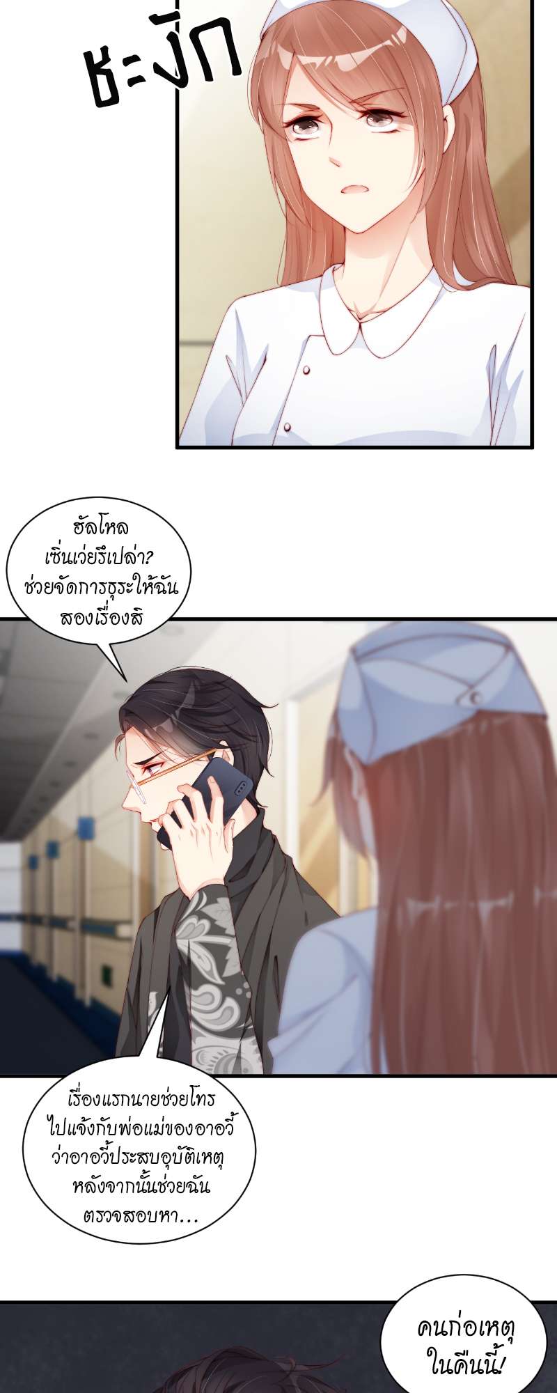 หน้า 22