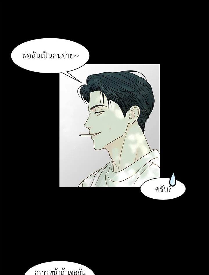 หน้า 44