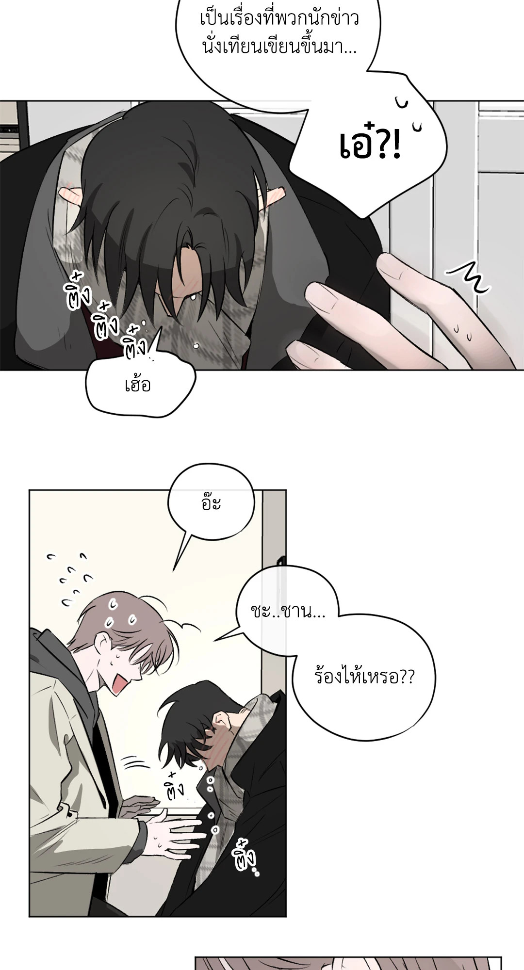 หน้า 49