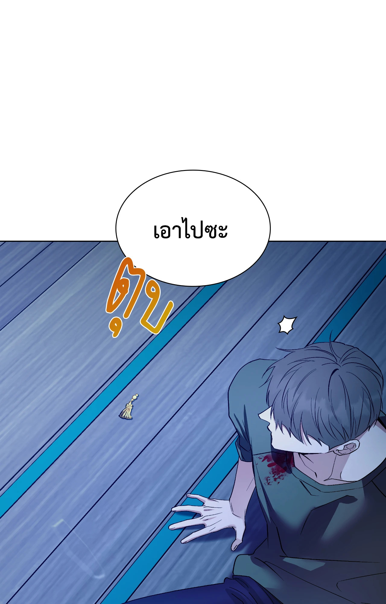 หน้า 59