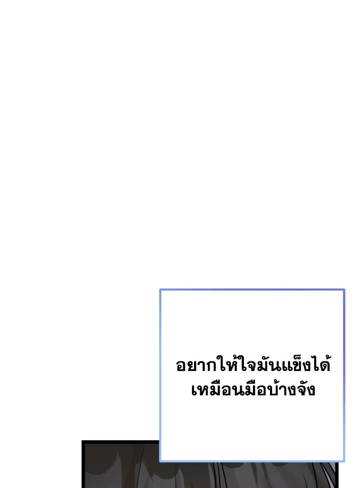หน้า 106