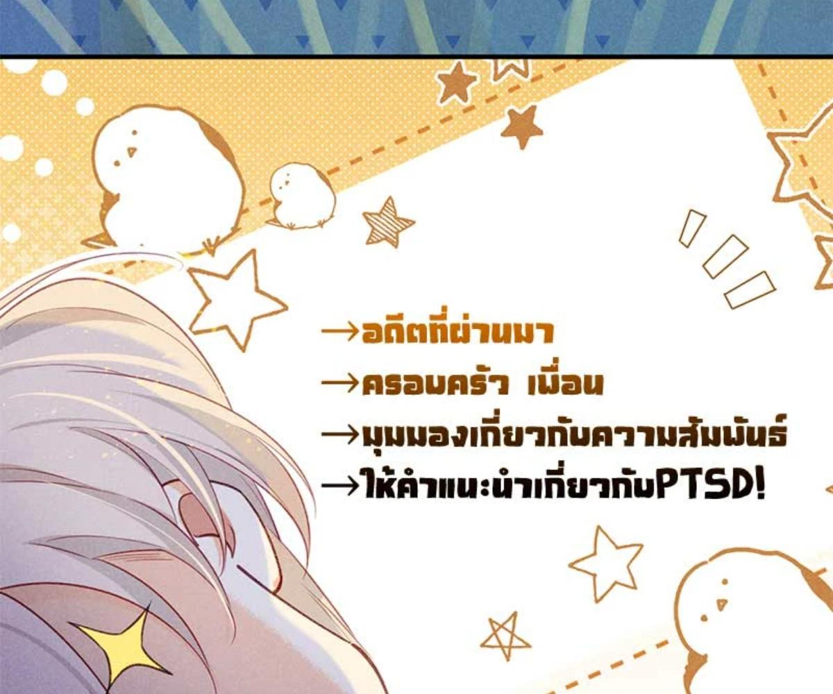 หน้า 94