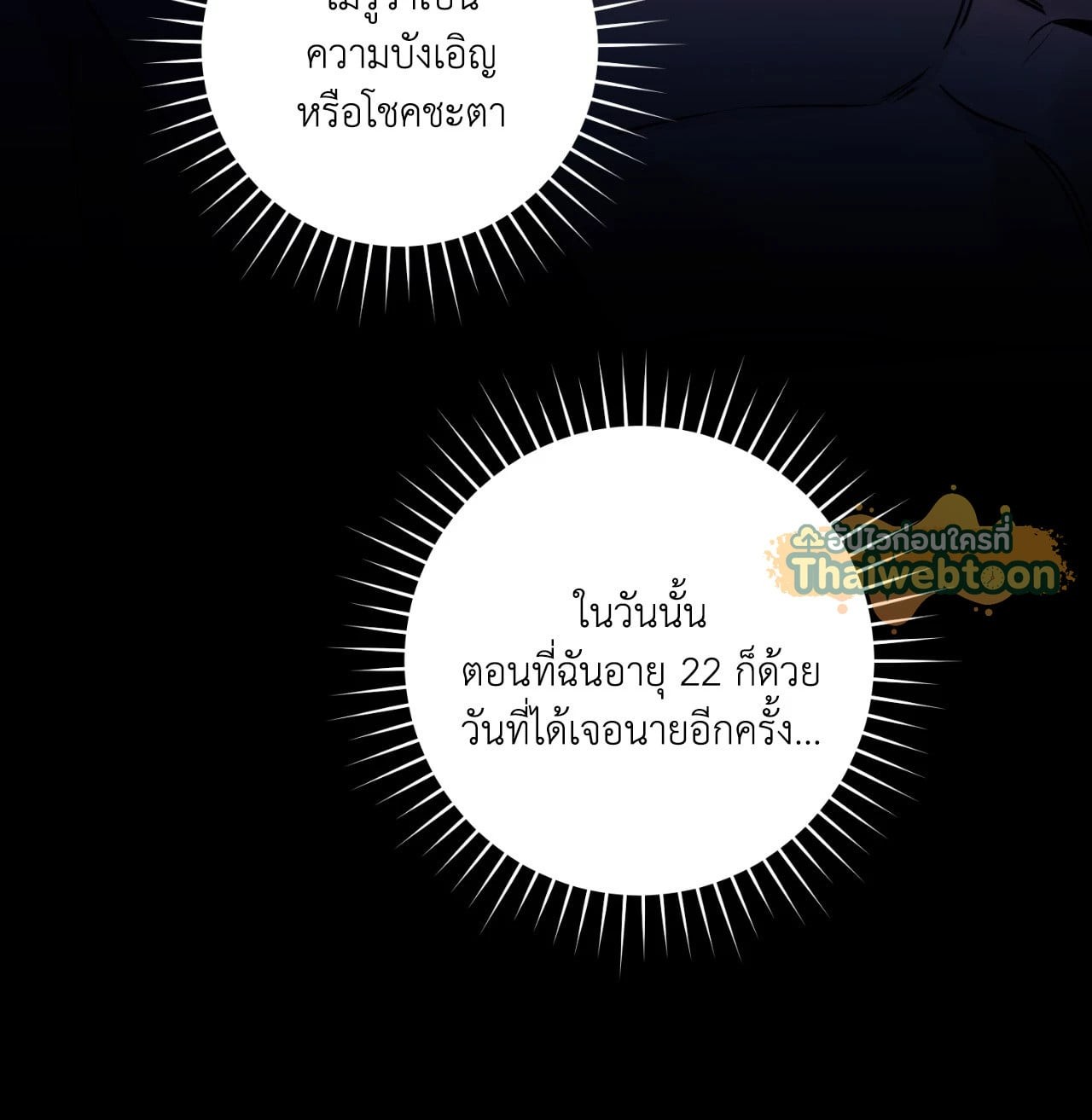 หน้า 91