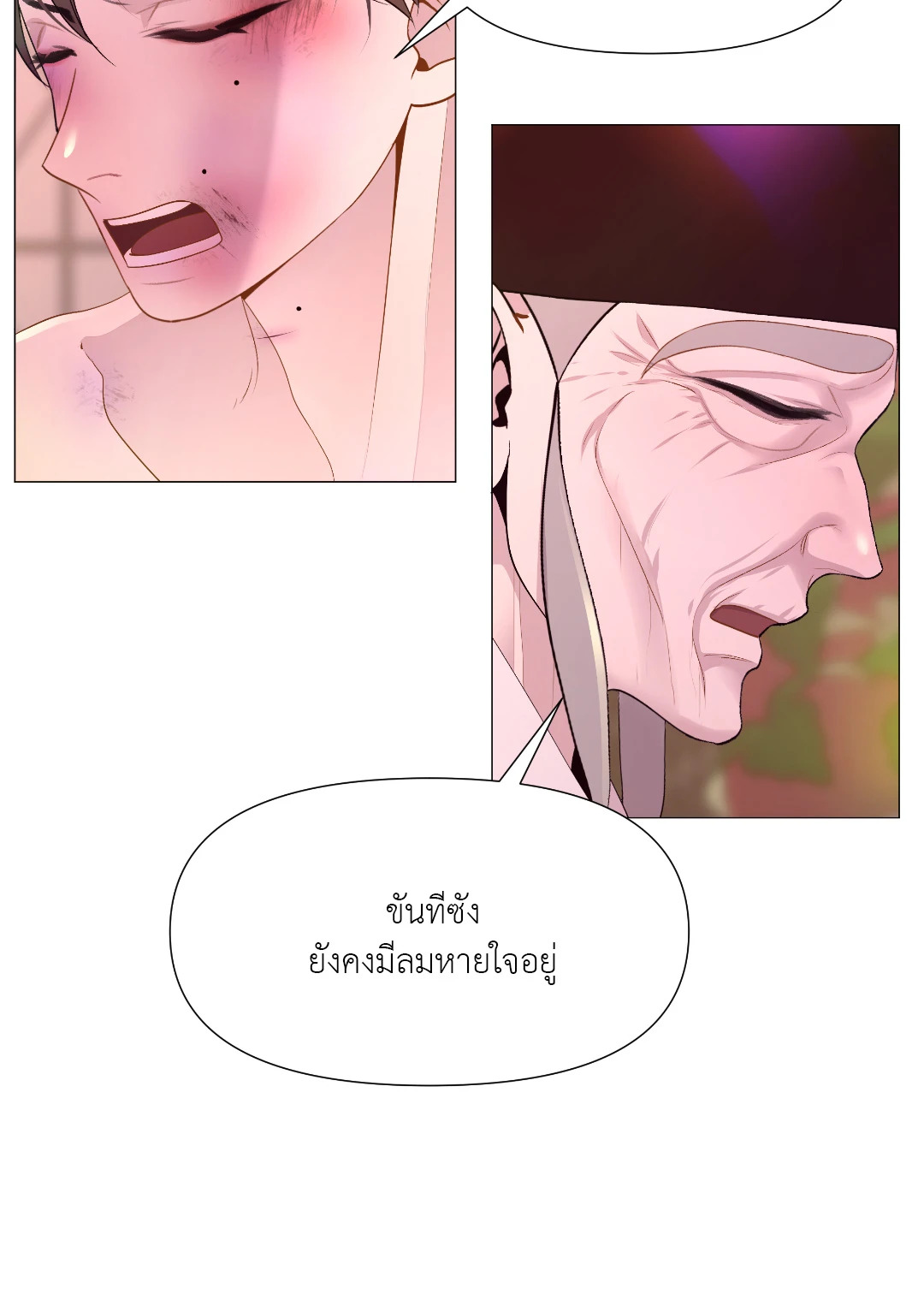 หน้า 79