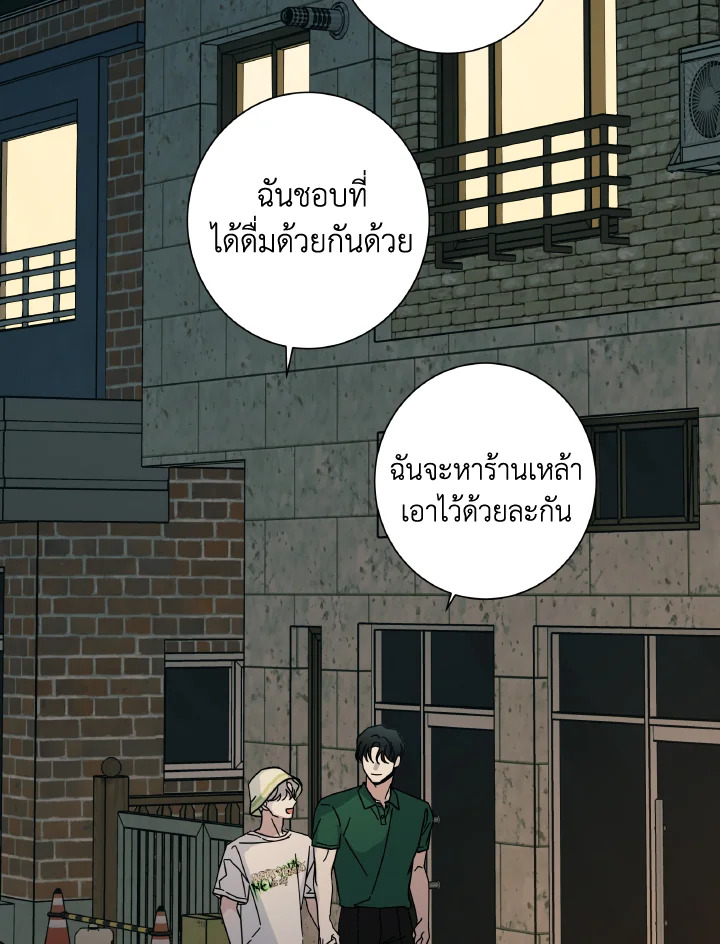 หน้า 85