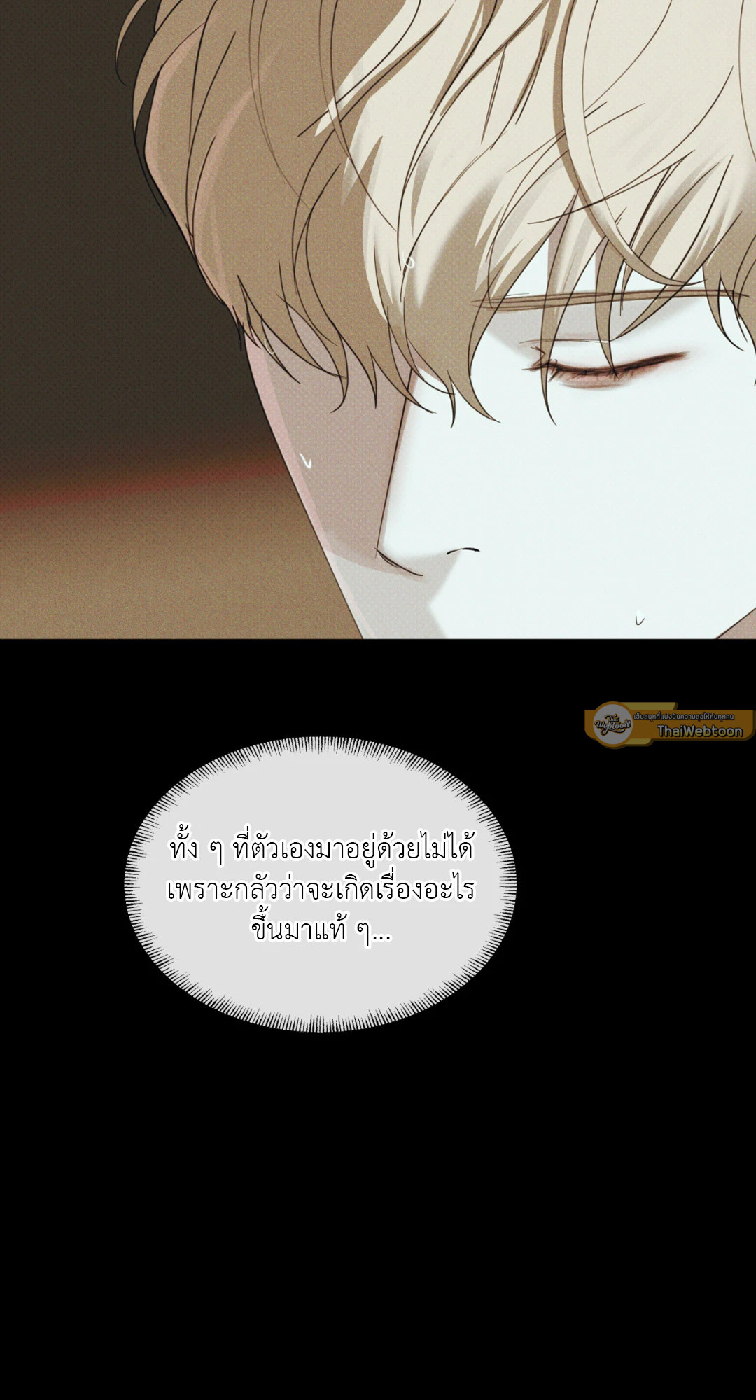 หน้า 82
