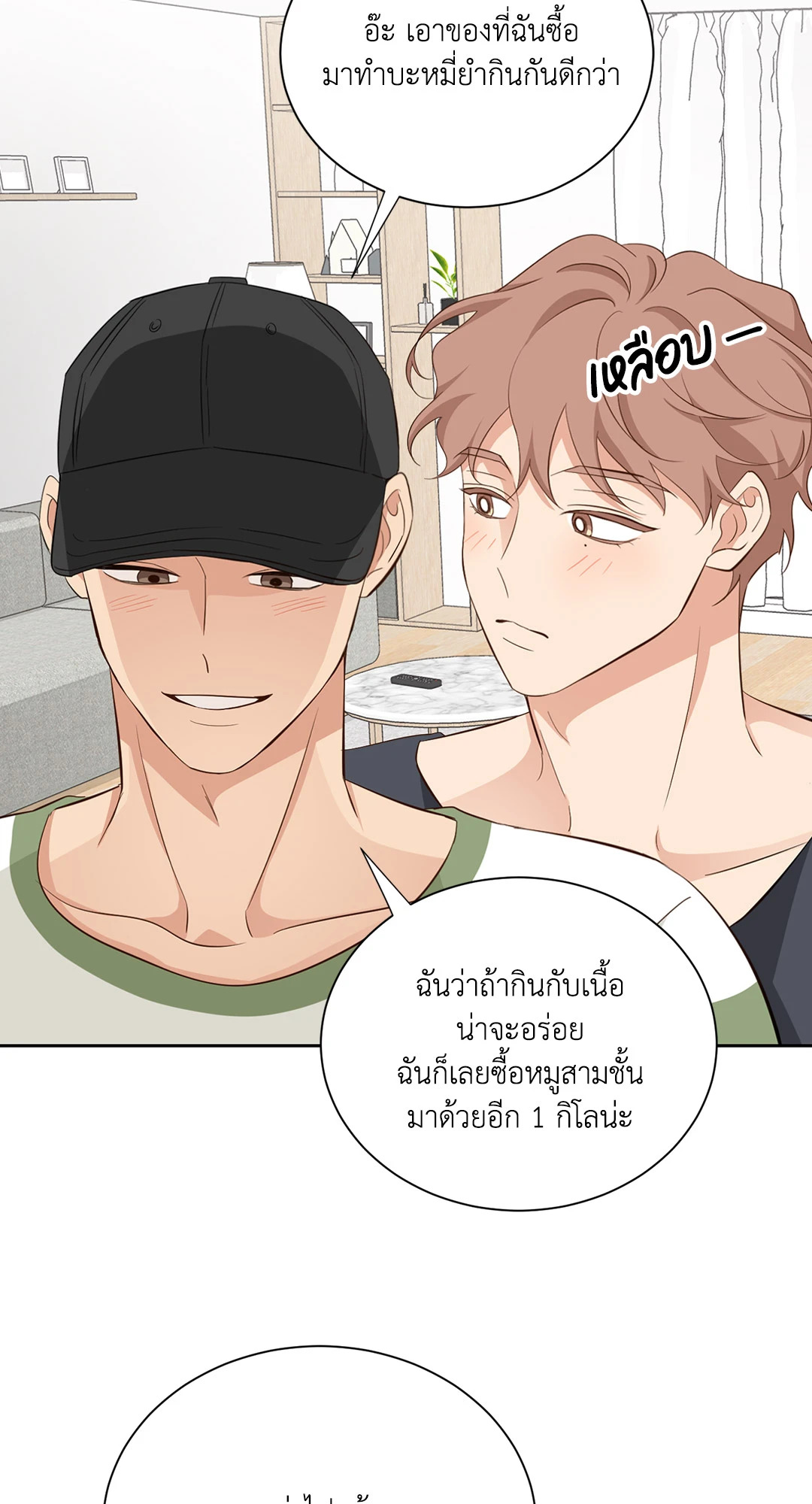 หน้า 76