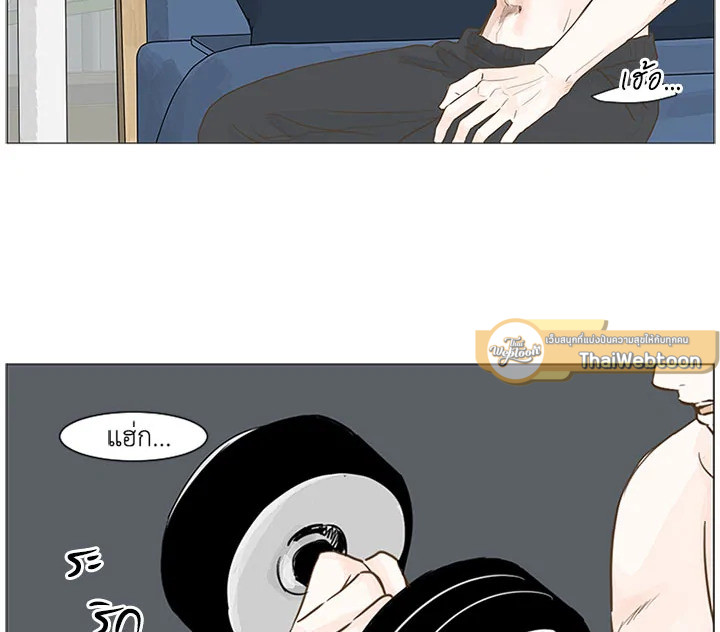 หน้า 76
