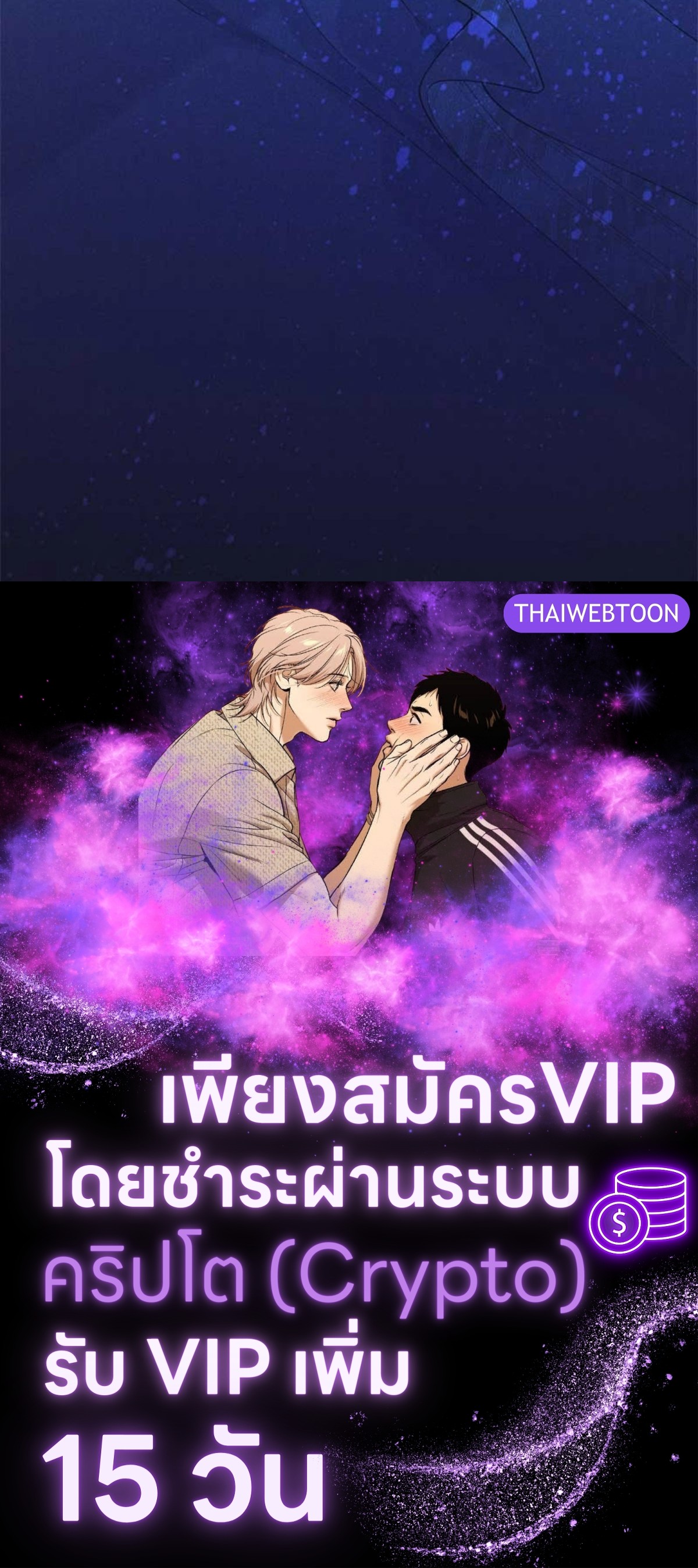 หน้า 102