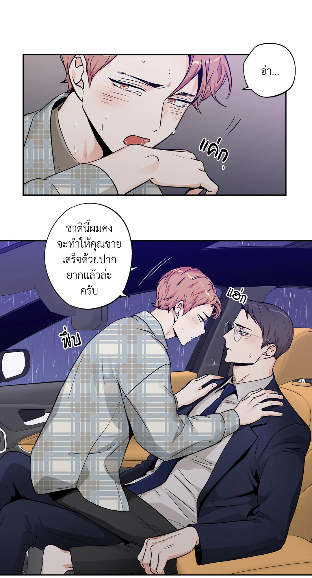 หน้า 29
