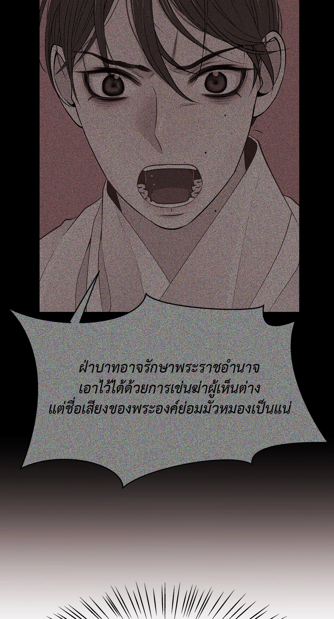 หน้า 84