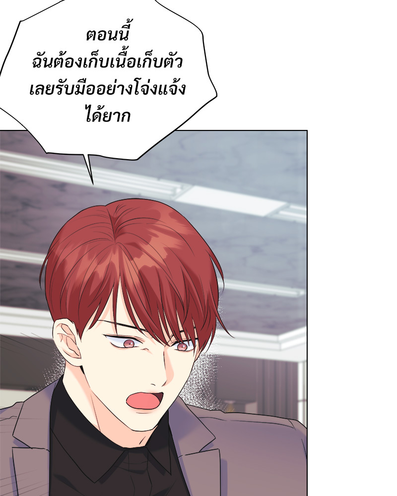 หน้า 84