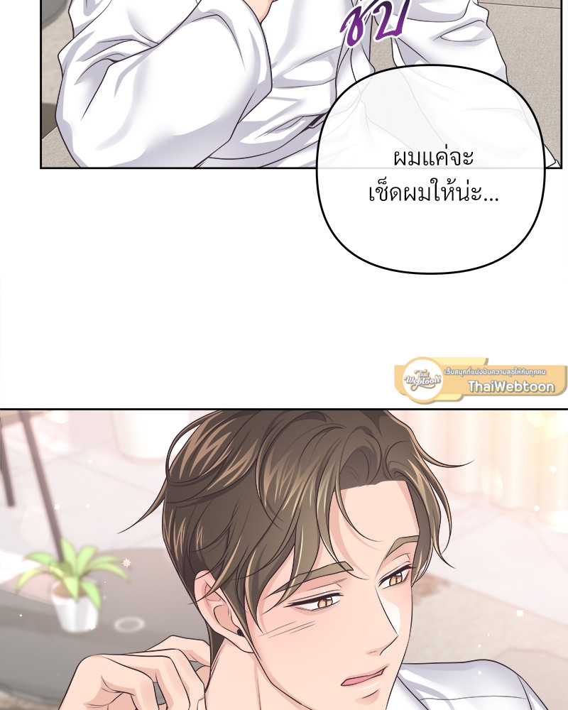 หน้า 77