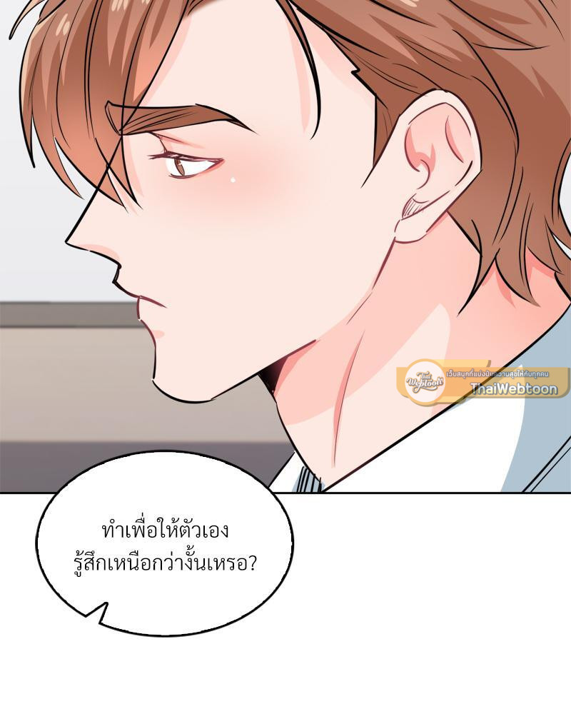 หน้า 75
