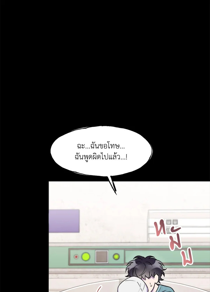 หน้า 89