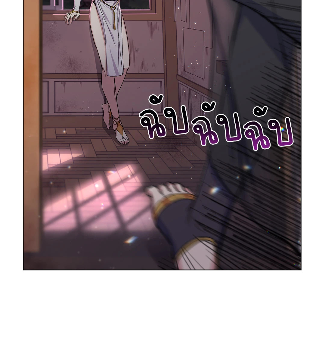 หน้า 112