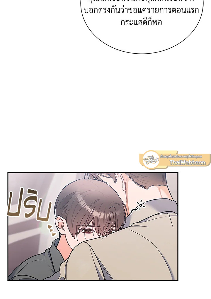 หน้า 73
