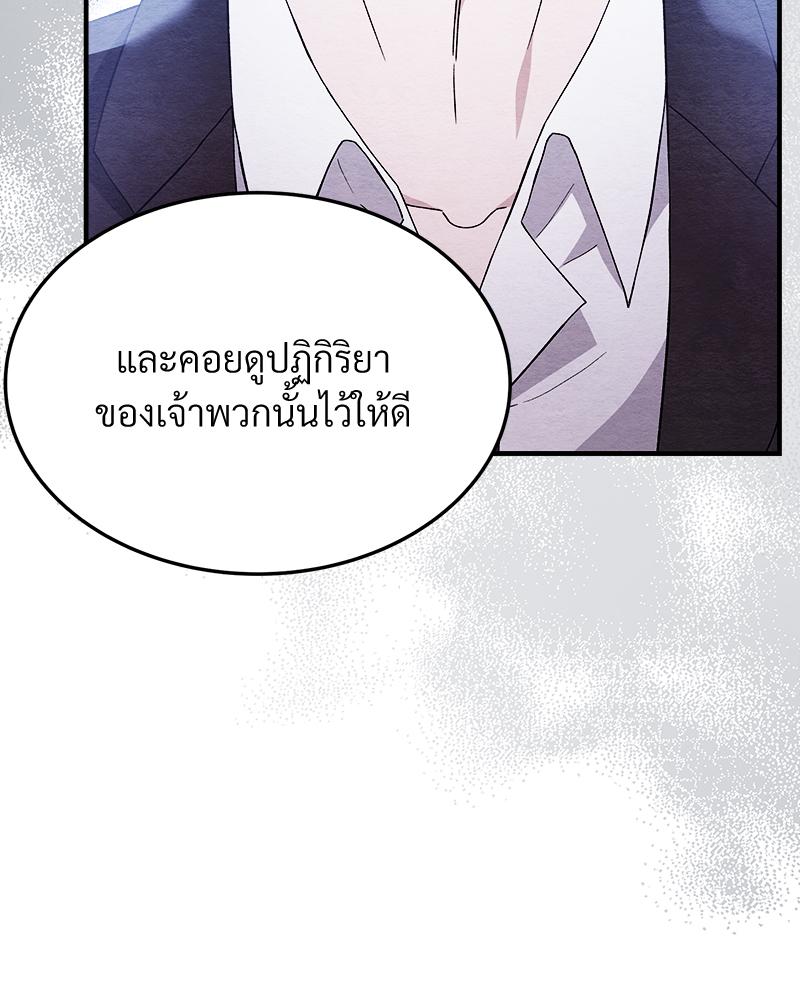 หน้า 169