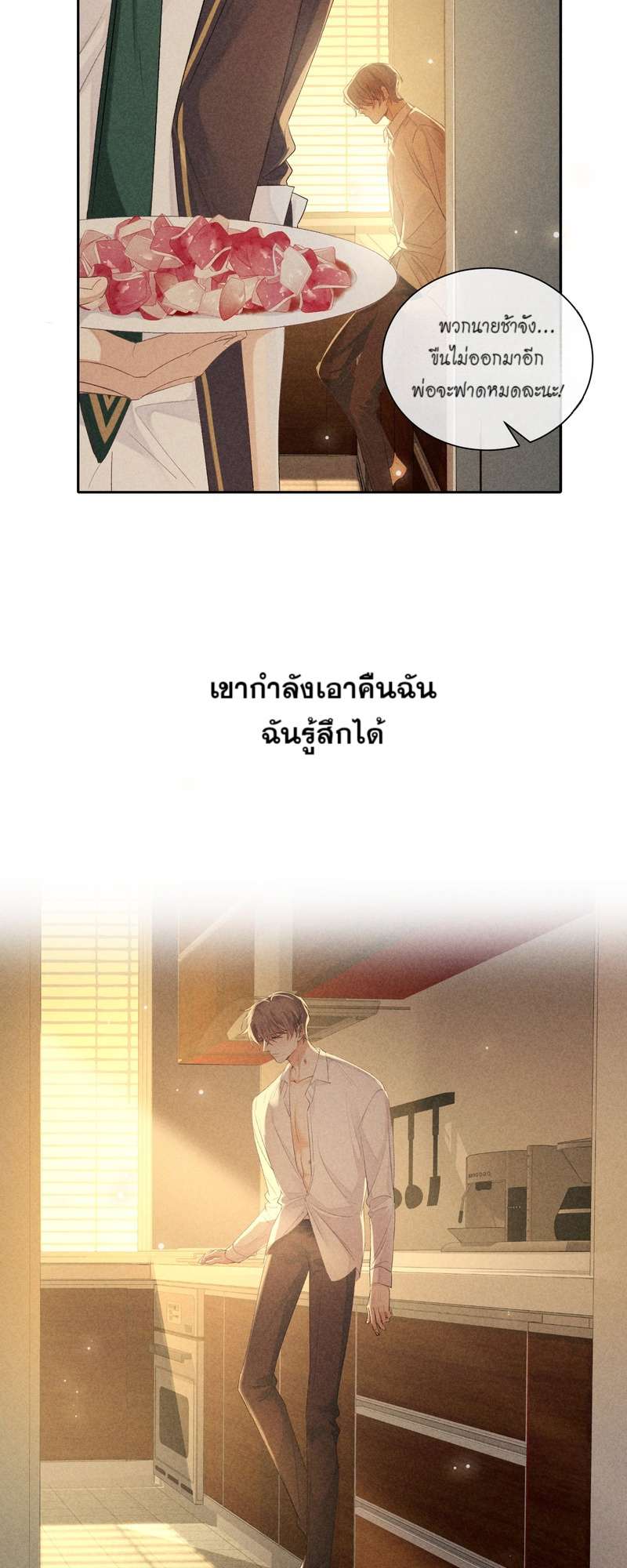 หน้า 34