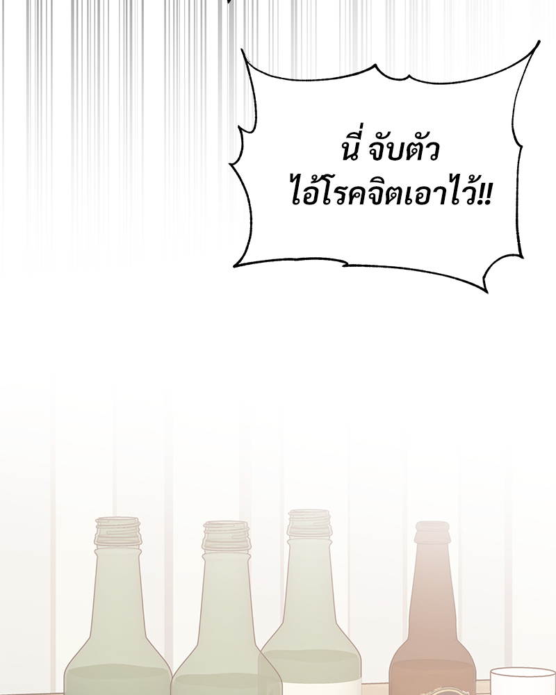 หน้า 79
