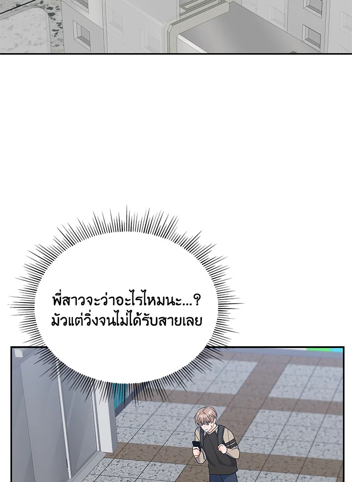 หน้า 74