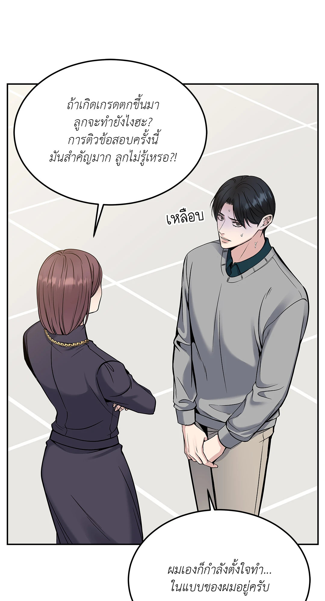 หน้า 62