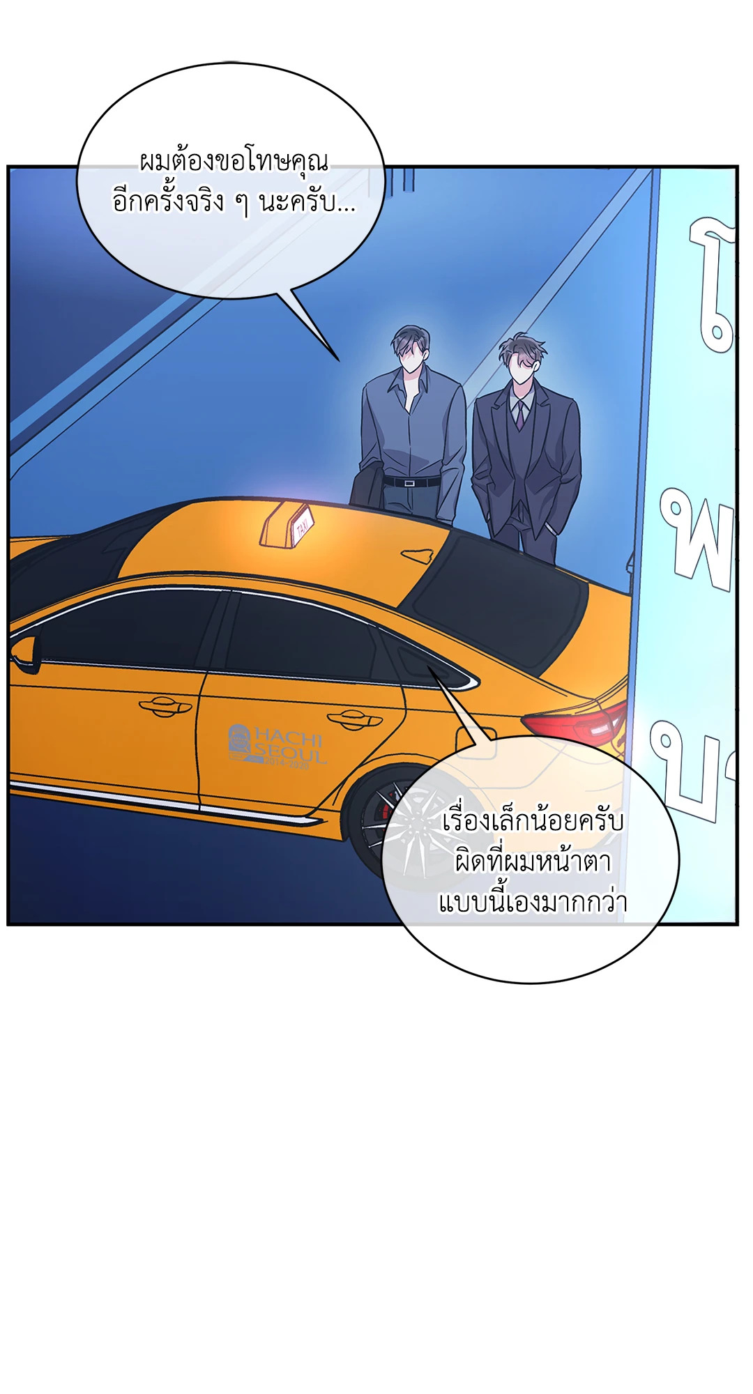 หน้า 83