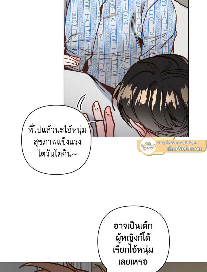 หน้า 73